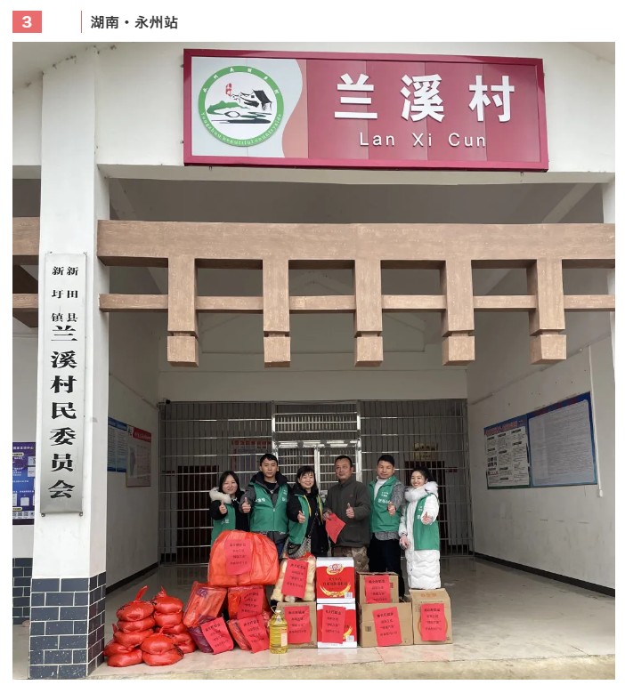 南北旺铝业“情暖万家”新春慰问行动