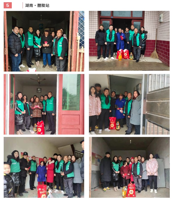 南北旺铝业“情暖万家”新春慰问行动