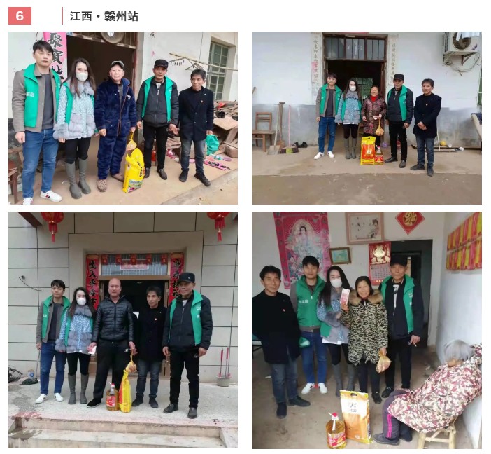 南北旺铝业“情暖万家”新春慰问行动
