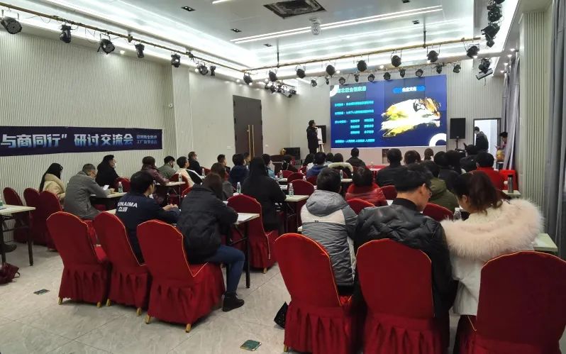 南北旺全铝家居协办的“寻厂计划-1688‘与商同行’研讨交流会取得圆满成功