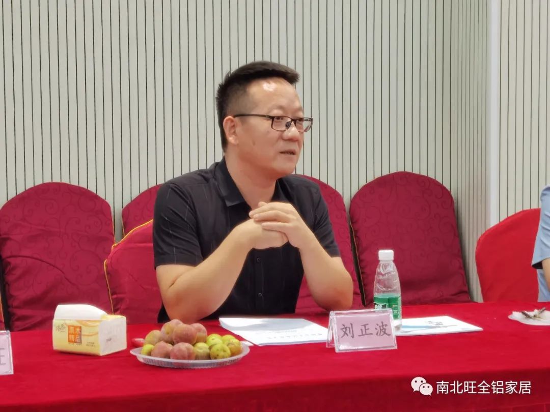 尚百年总经理刘正波
