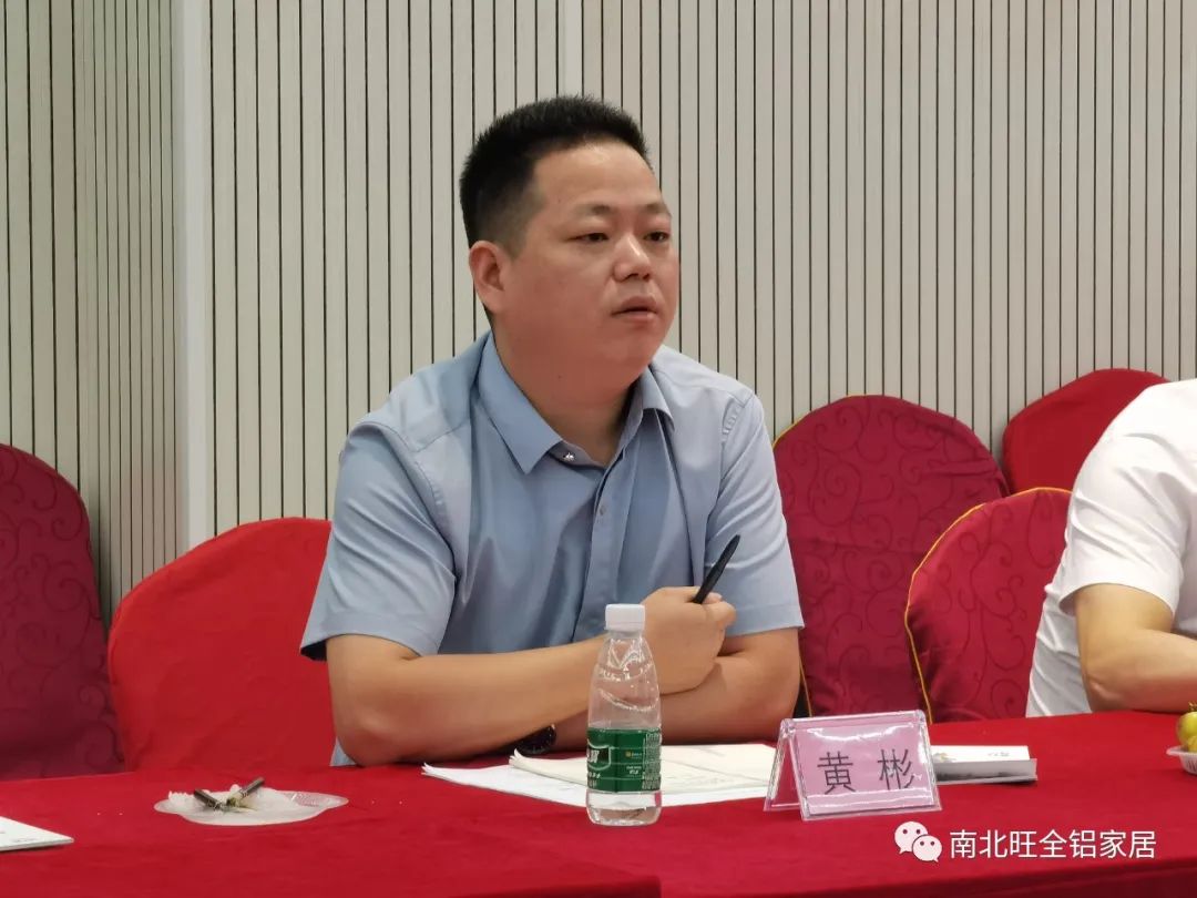 南北旺总经理黄彬