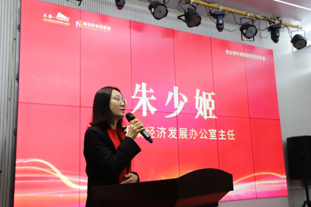 全铝行业成长电商活动 打造万家家居标杆企业！——共推南海大沥全铝家居产业高质量发展
