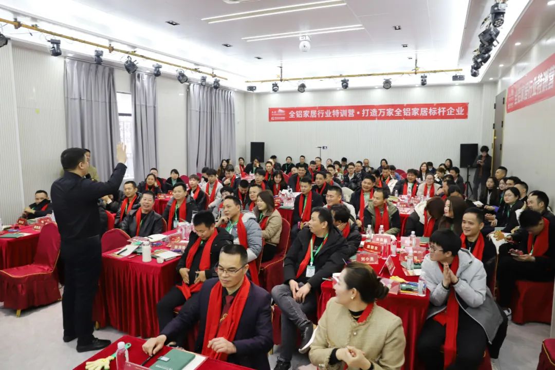 全铝行业成长电商活动 打造万家家居标杆企业！——共推南海大沥全铝家居产业高质量发展