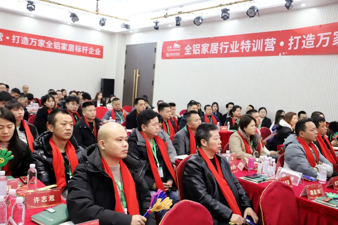 全铝行业成长电商活动 打造万家家居标杆企业！——共推南海大沥全铝家居产业高质量发展