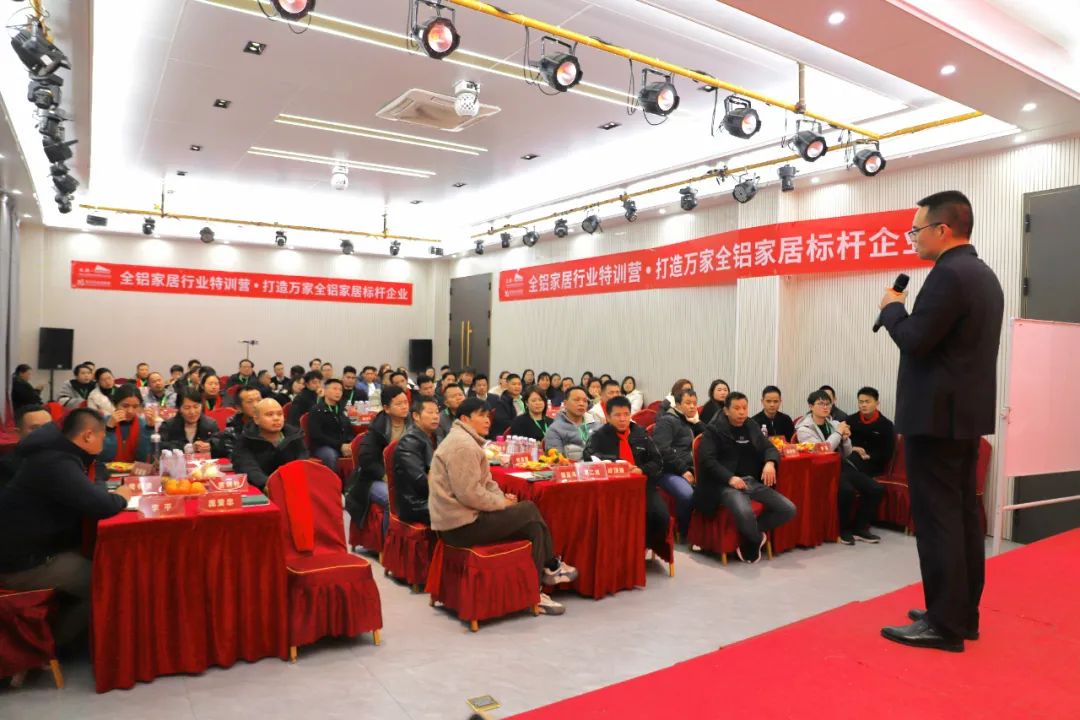 全铝行业成长电商活动 打造万家家居标杆企业！——共推南海大沥全铝家居产业高质量发展