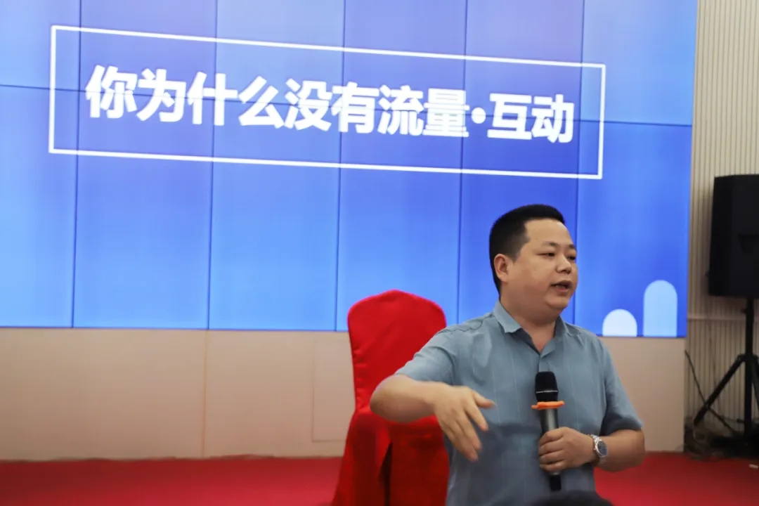 全铝家居行业成长特训营·打造万家家居标杆企业